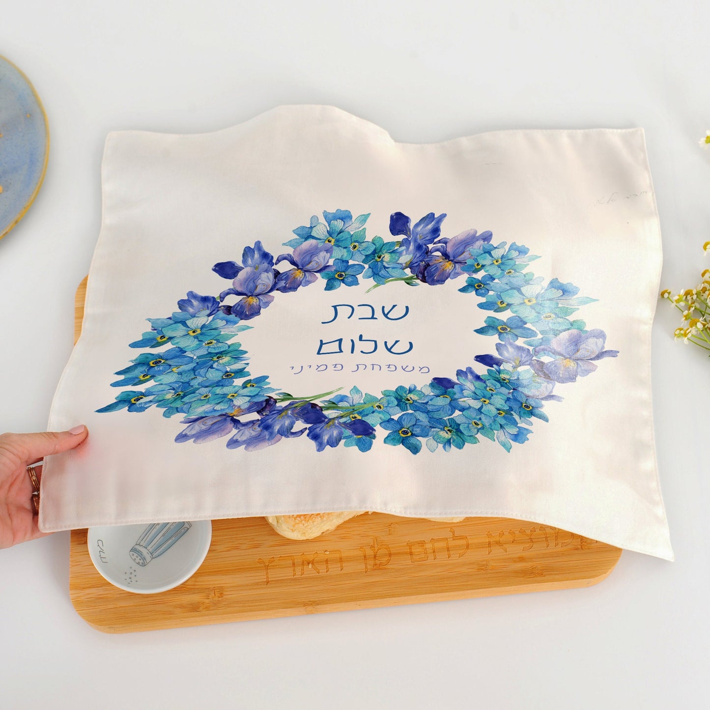 Personalized Challah Cover