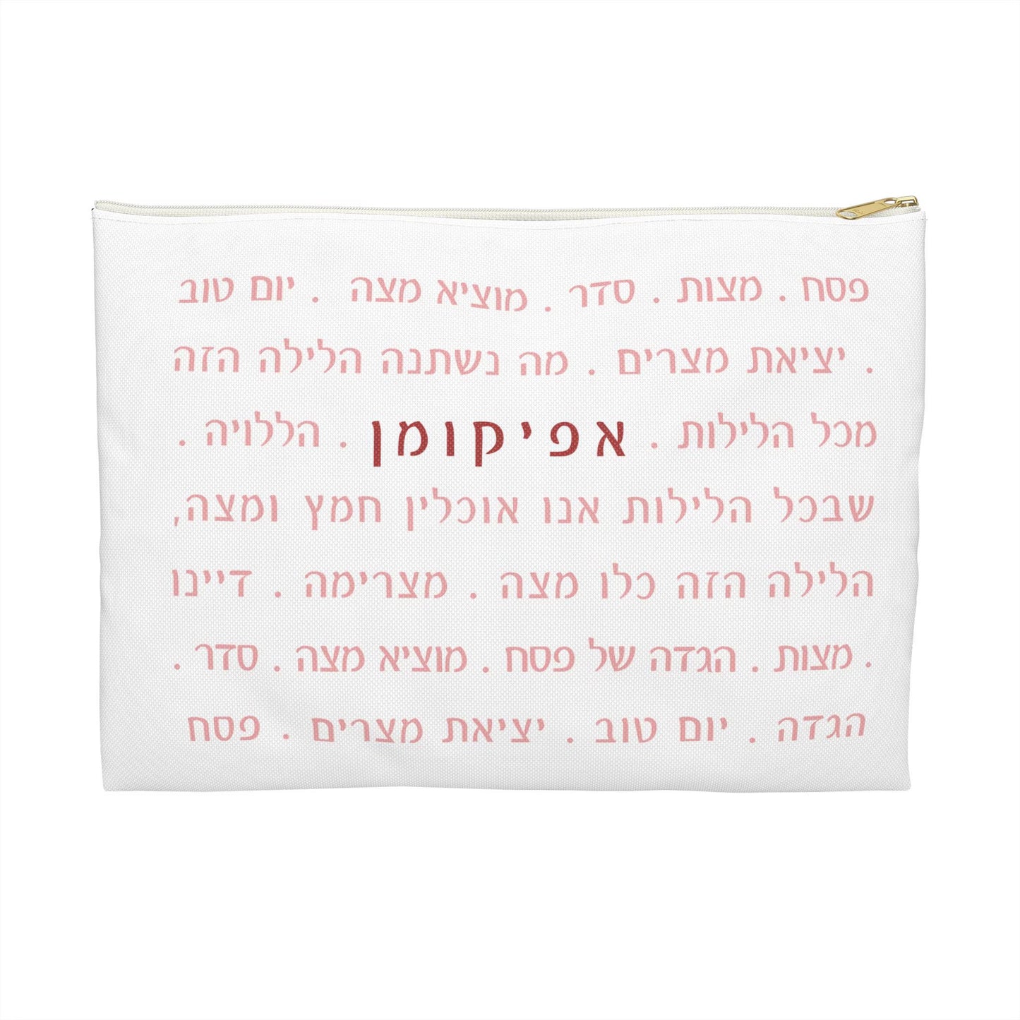 Elegant Passover Afikomen Bag – Hebrew Text Design