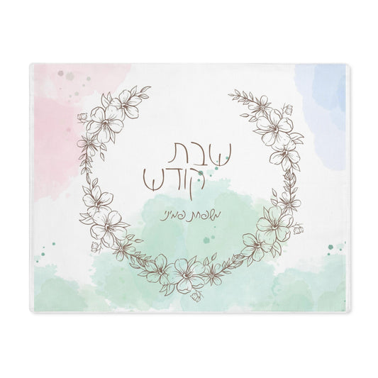 Personalized Challah Cover