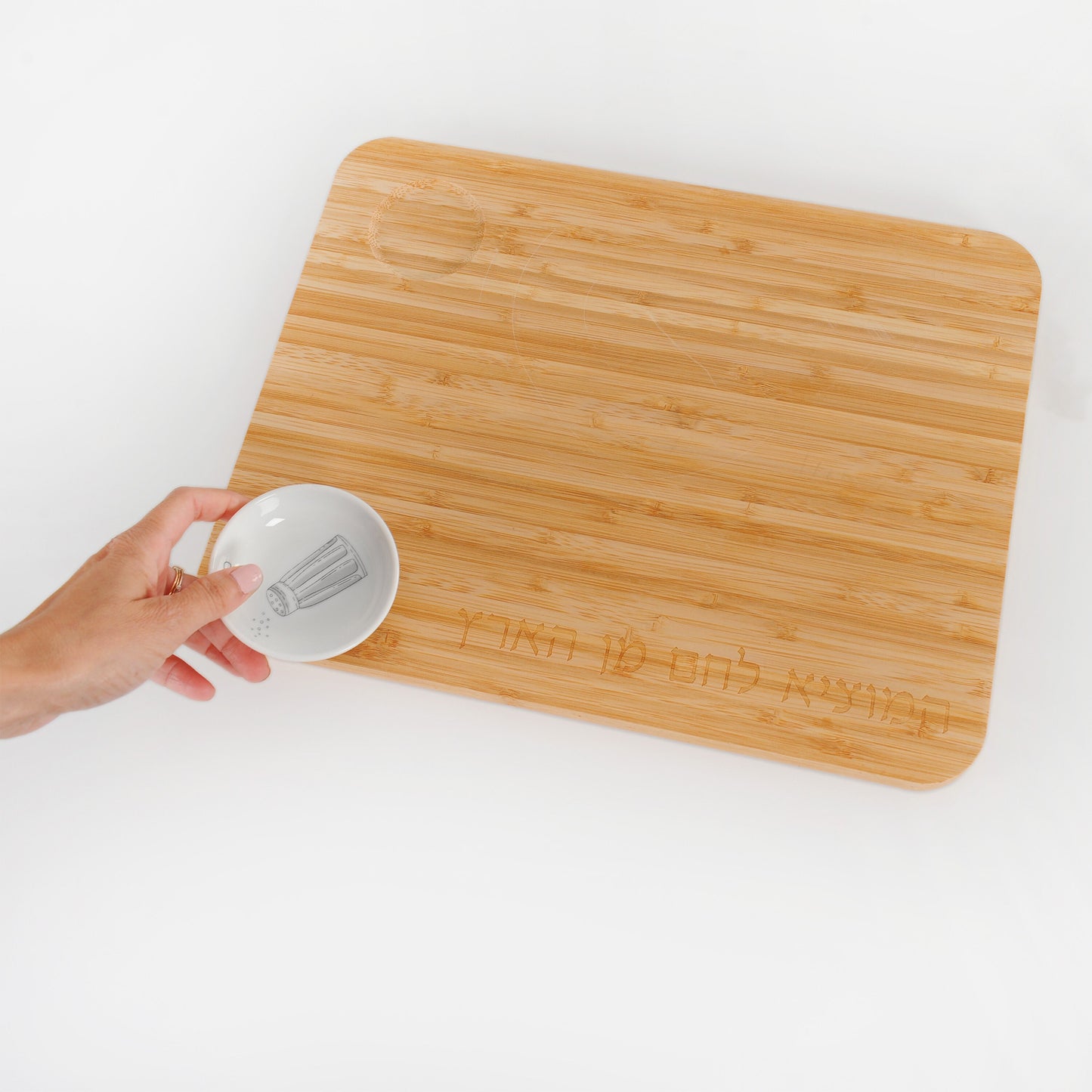 Rosh Hashanah Bamboo Challah Board and Honey Dish Set