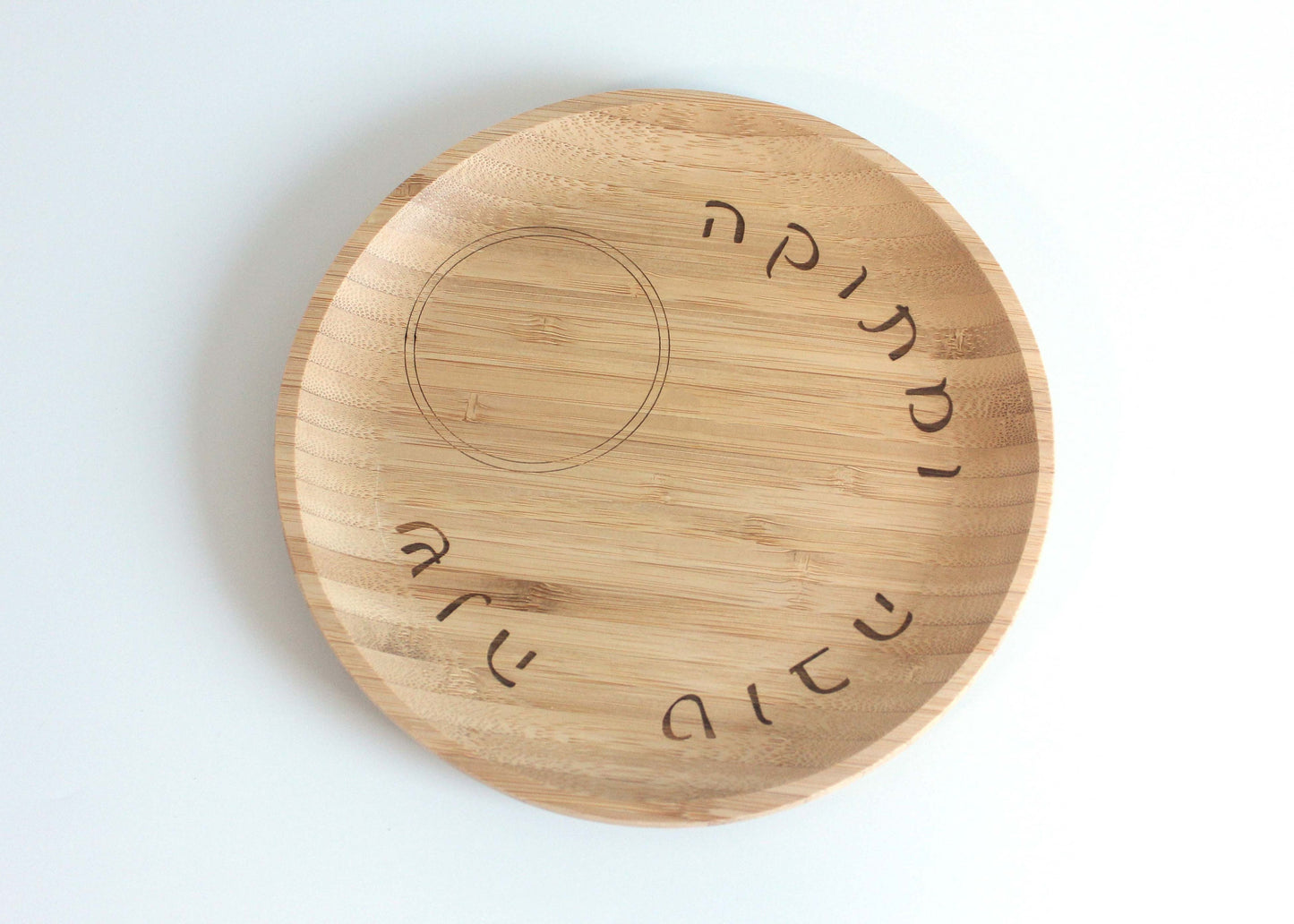 Apple and Honey Dish Set For Rosh Hashana Seder