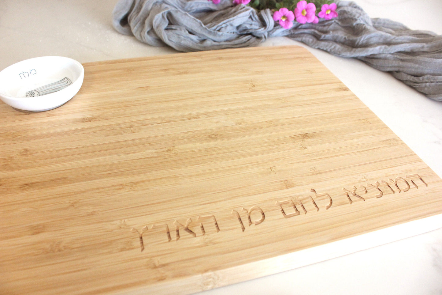 Rosh Hashanah Bamboo Challah Board and Honey Dish Set