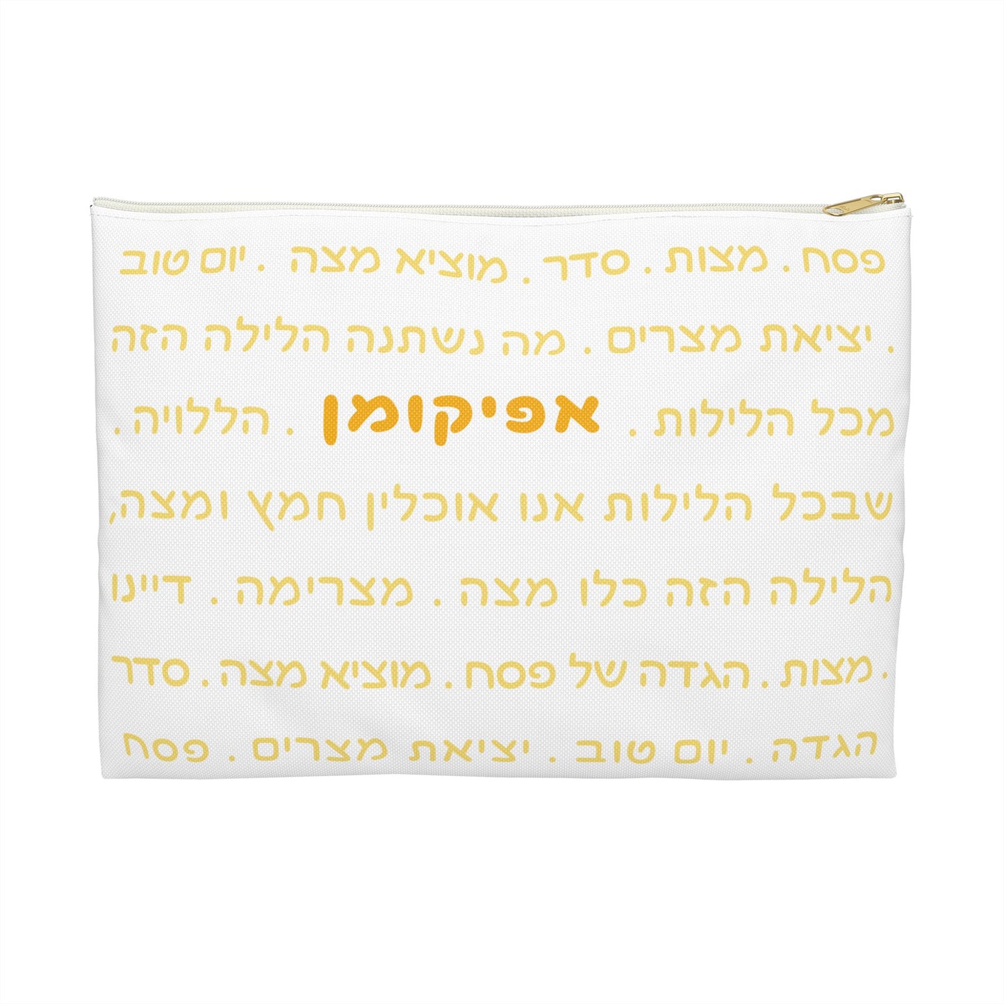 Elegant Passover Afikomen Bag – Hebrew Text Design