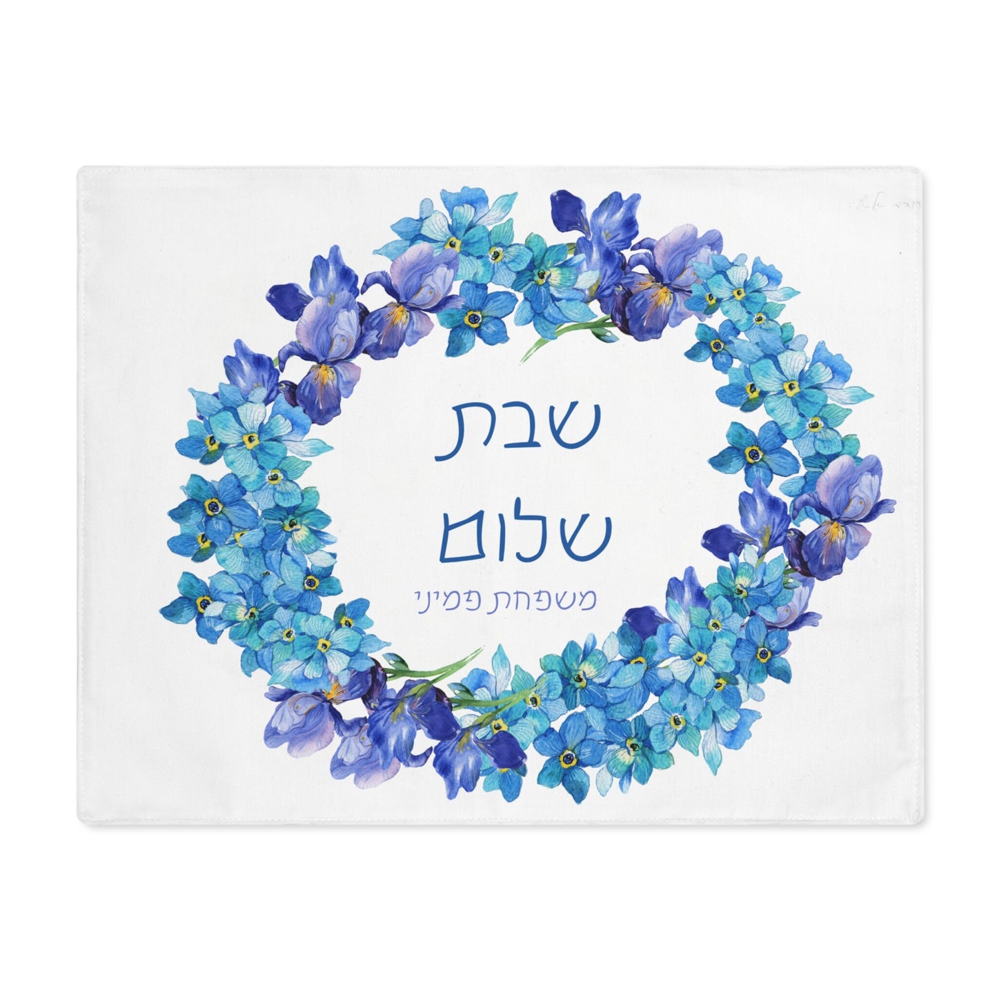 Personalized Challah Cover