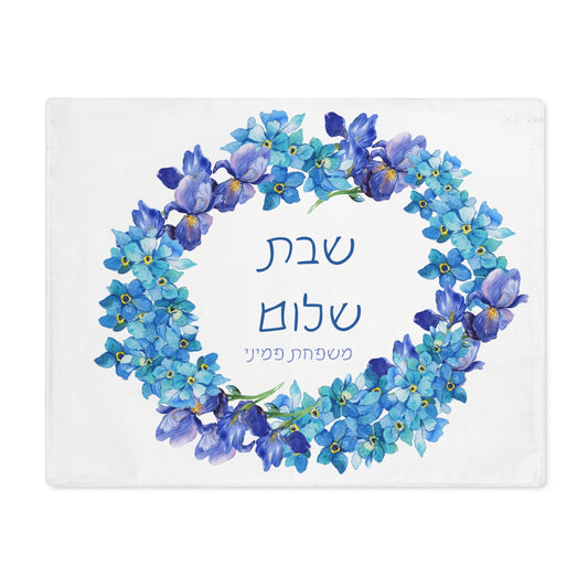 Personalized Challah Cover