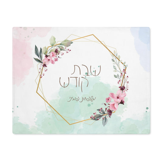 Personalized Challah Cover
