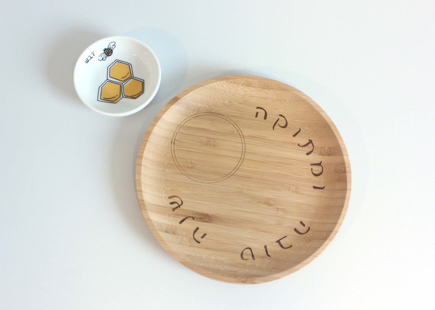 Apple and Honey Dish Set For Rosh Hashana Seder