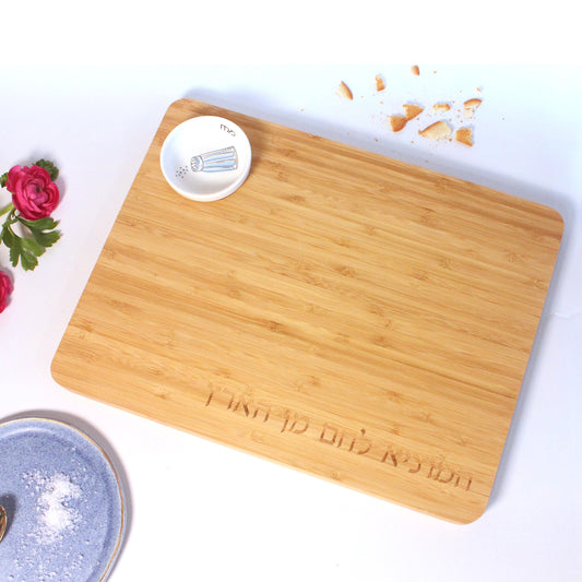 Elegant Bamboo with Hanukkah Challah Cover and Board with Colored Salt Bowl