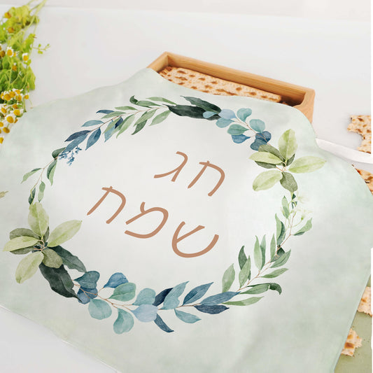 Matza Cover for Passover