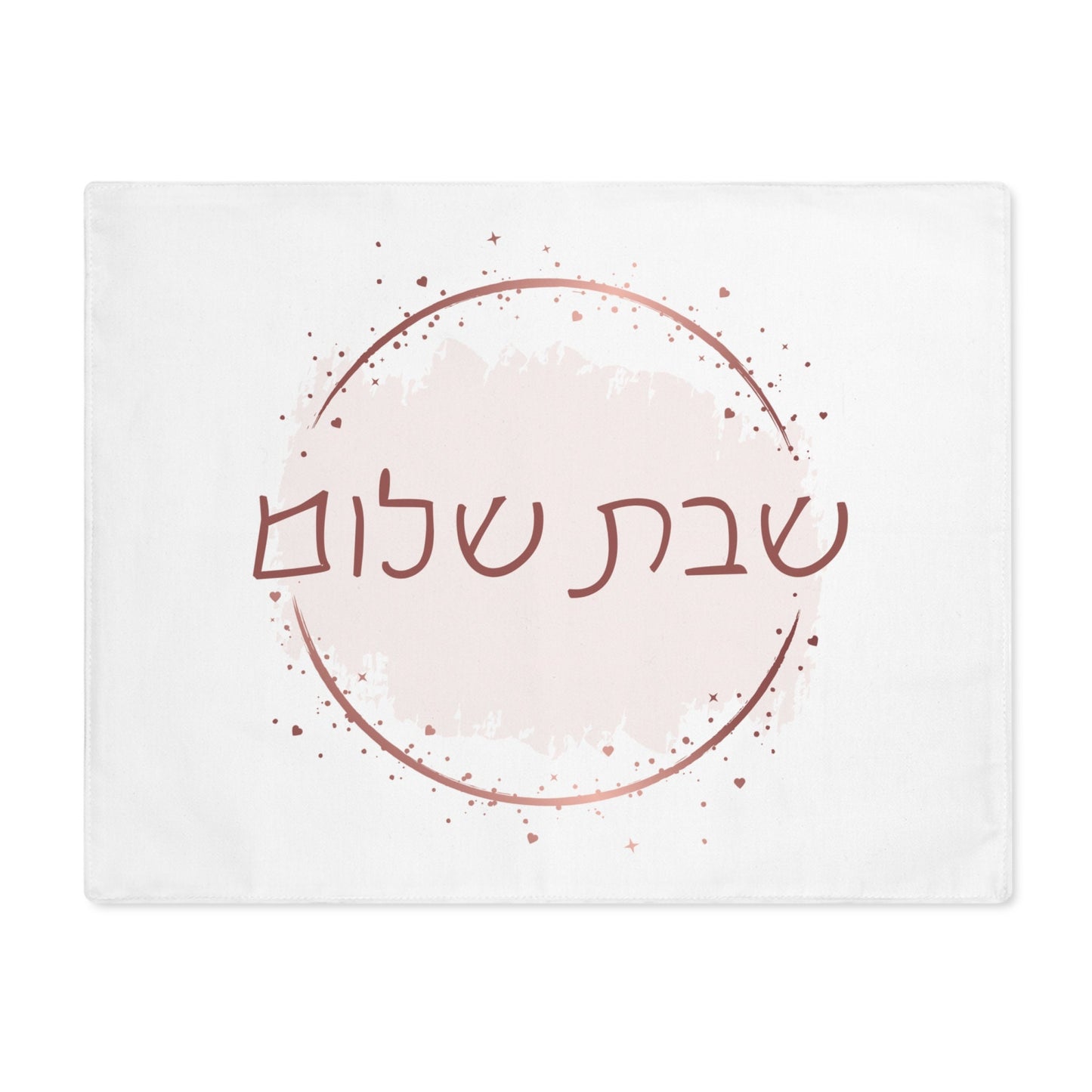 Personalized Challah Cover