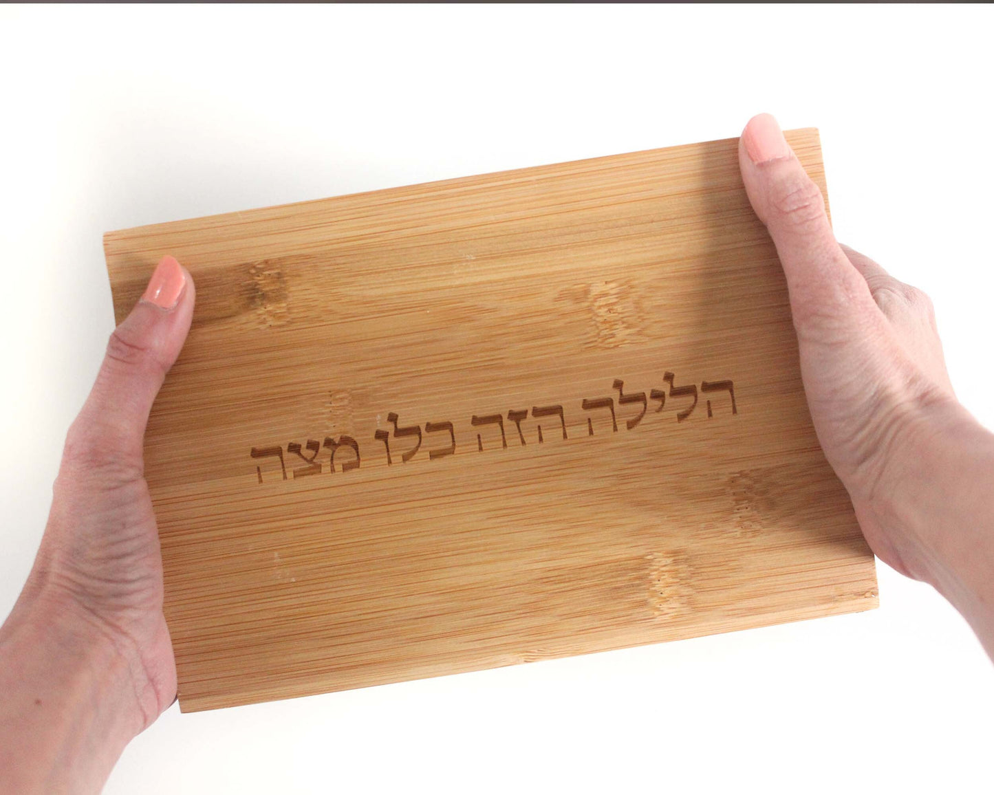 Matza Box with Hebrew Inscriptions - Pesach Table Decor