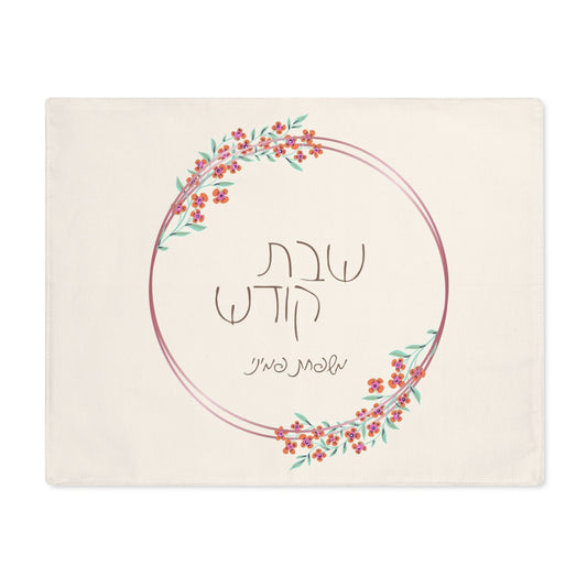 Personalized Challah Cover