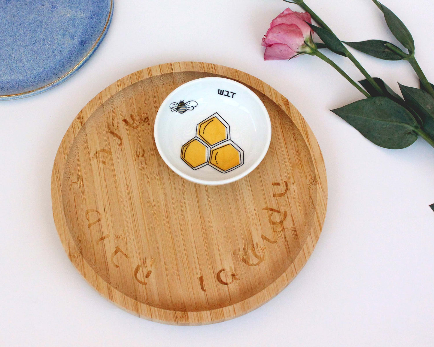 Rosh Hashanah Set - Bamboo Challah Board & Apple Honey Dish