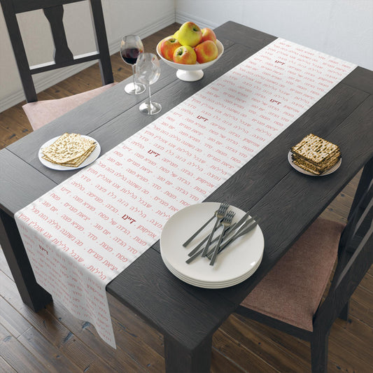 Passover Table Runner