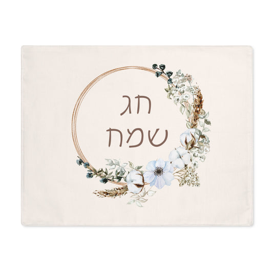 Personalized Rosh Hashanah Challah Cover | Customized Rosh Hashanah Challah Cover | Shabbat & Rosh Hashanah Table Decor | Rosh Hashanah Gift