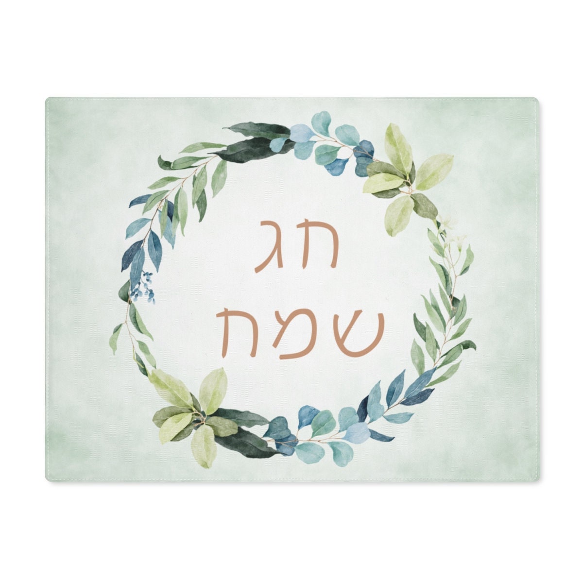Personalized Rosh Hashanah Challah Cover