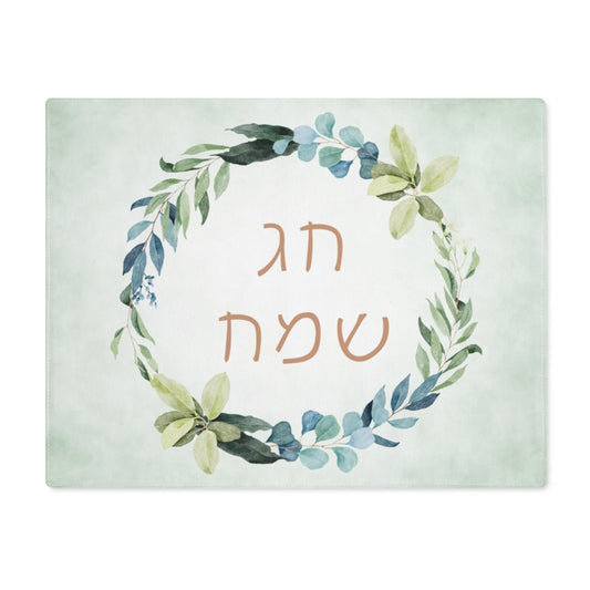 Personalized Rosh Hashanah Challah Cover