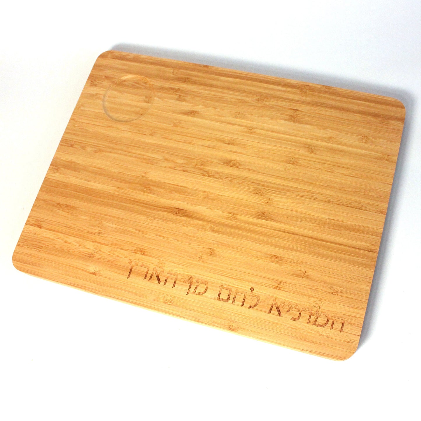 Rosh Hashanah Bamboo Challah Board and Honey Dish Set