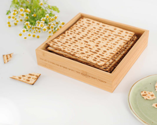 Modern Open Bamboo Matza Box with Hebrew Inscription
