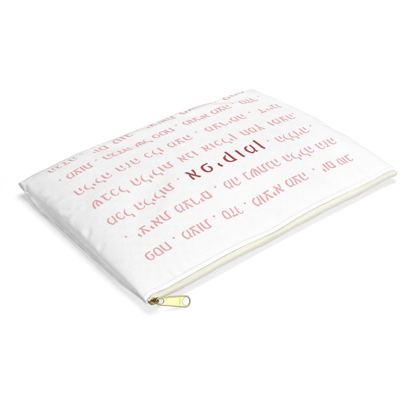 Elegant Passover Afikomen Bag – Hebrew Text Design