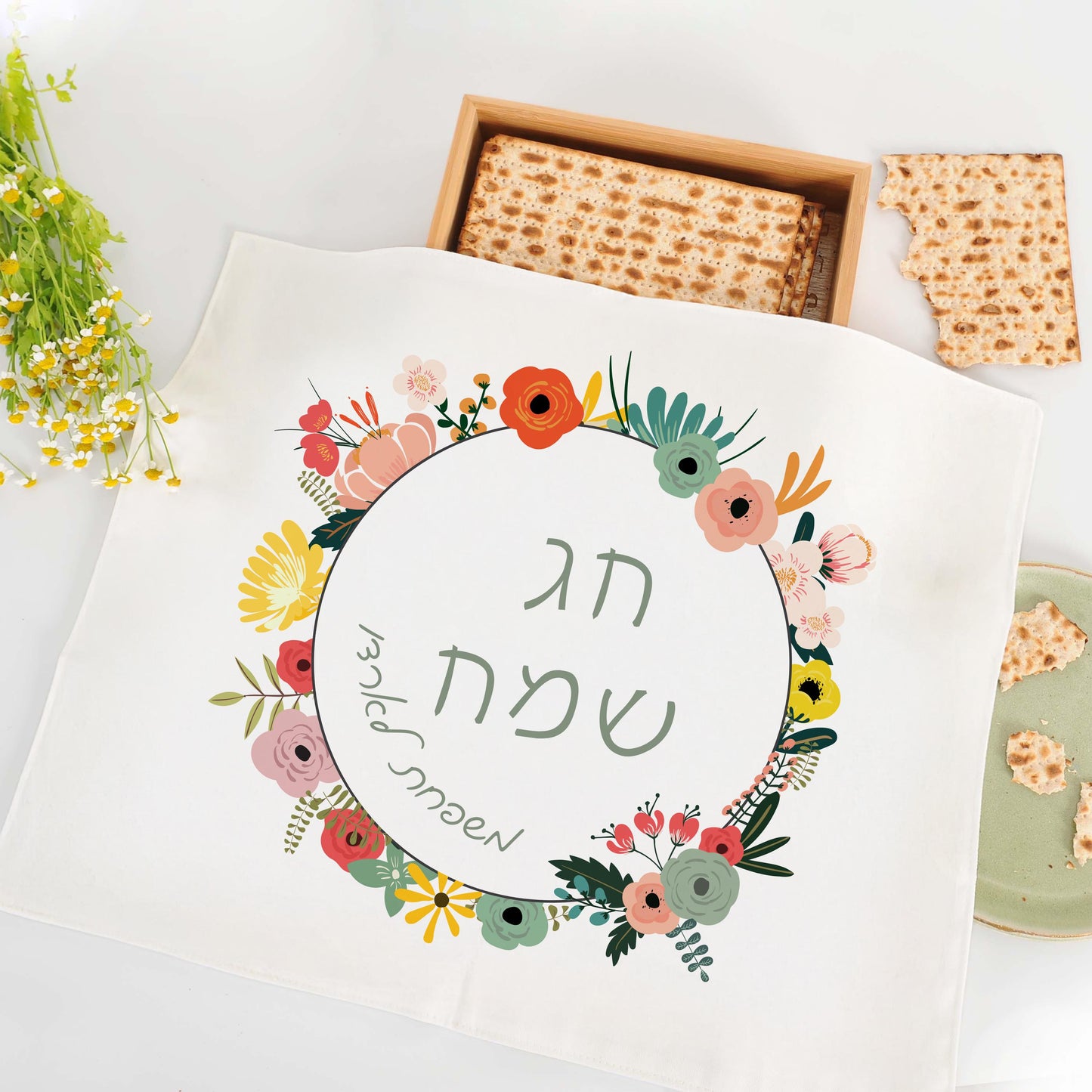 Pesach Matzah Cover