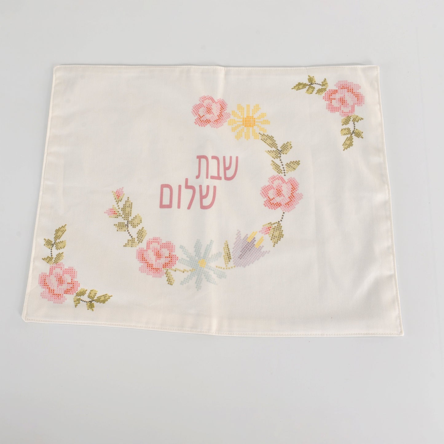 Shabbat Challah Cover with Personalization - Floral Challah Cover