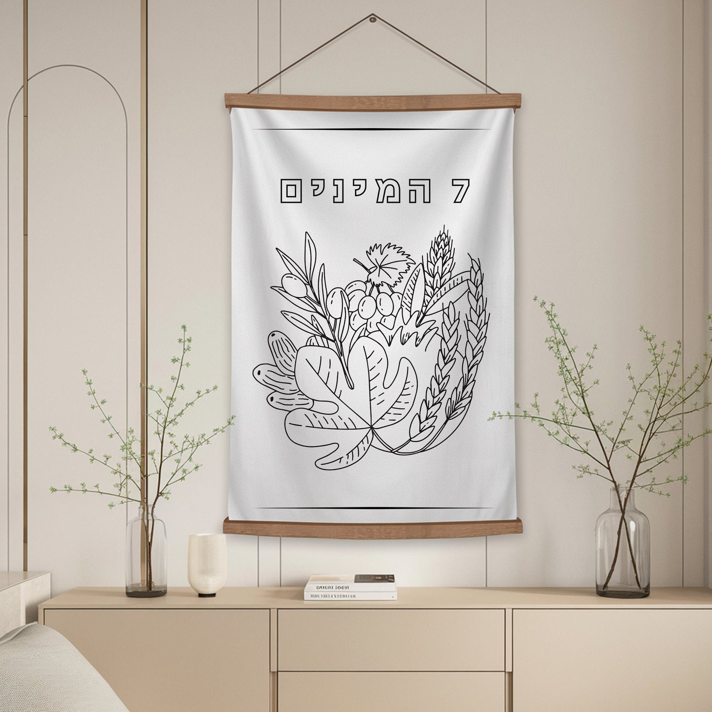 Handmade Sukkot Wall Tapestry | 7 Species DIY Sukkah Art | Colorful Shivat HaMinim Design | Shivat HaMinim 7 Species Tapestry