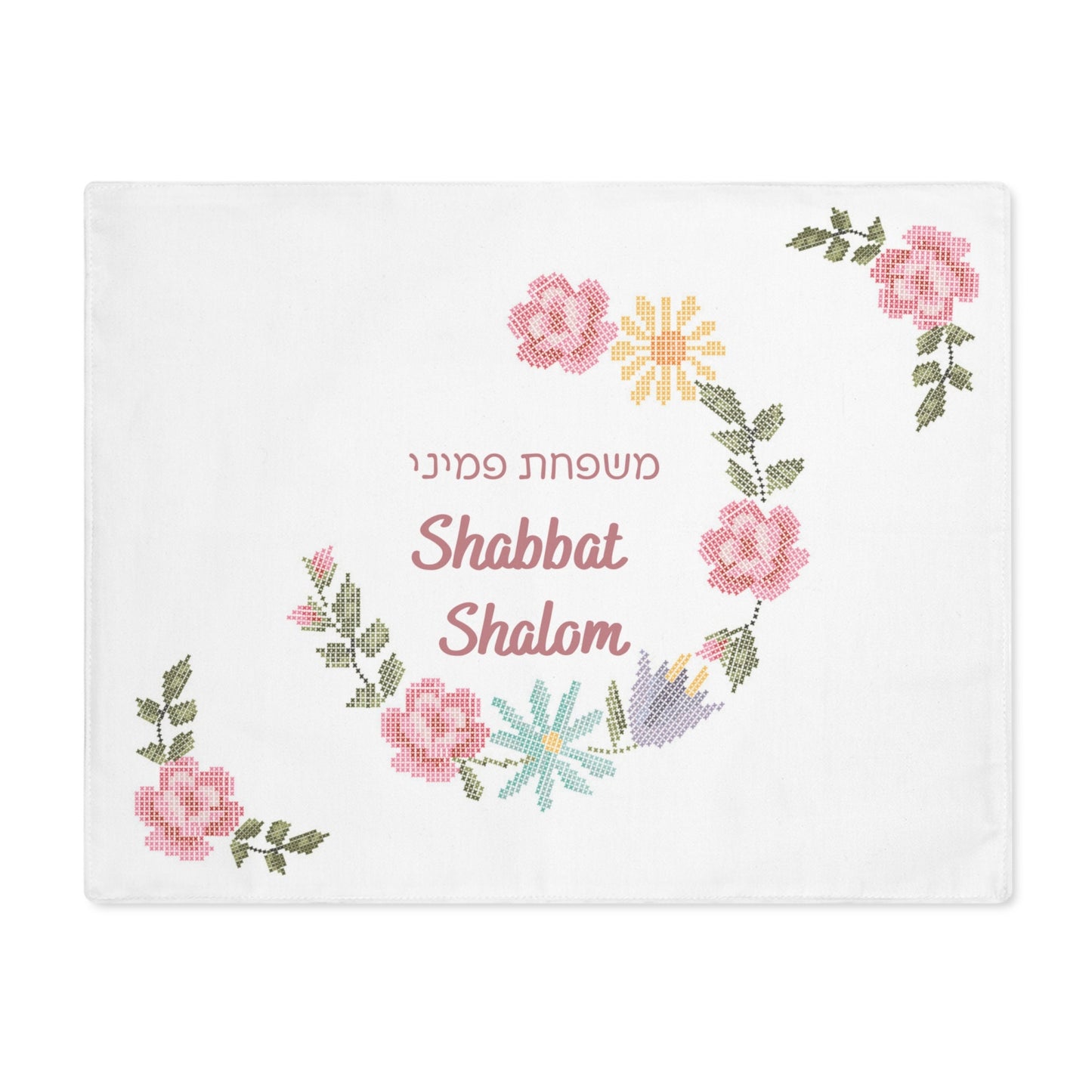 Shabbat Challah Cover with Personalization - Floral Challah Cover