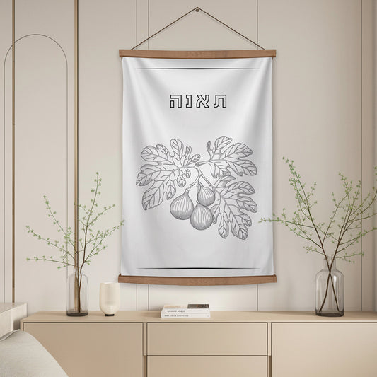 Wood-Topped Wall Tapestry – Sukkot 7 Species Decor | Elegant Jewish Sukkot Decor – 7 Species Coloring Wall Tapestries for Kids & Family