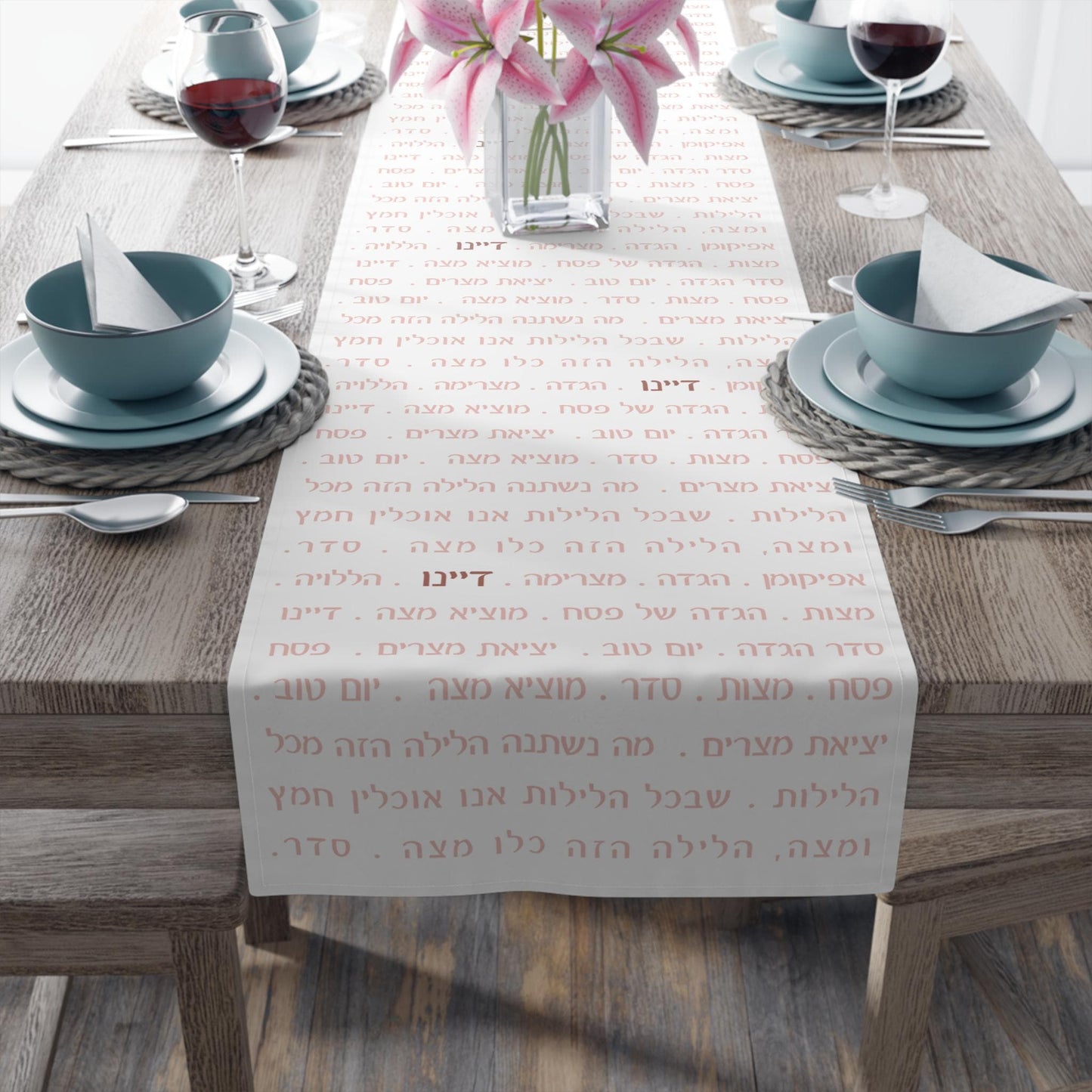 Passover Table Runner