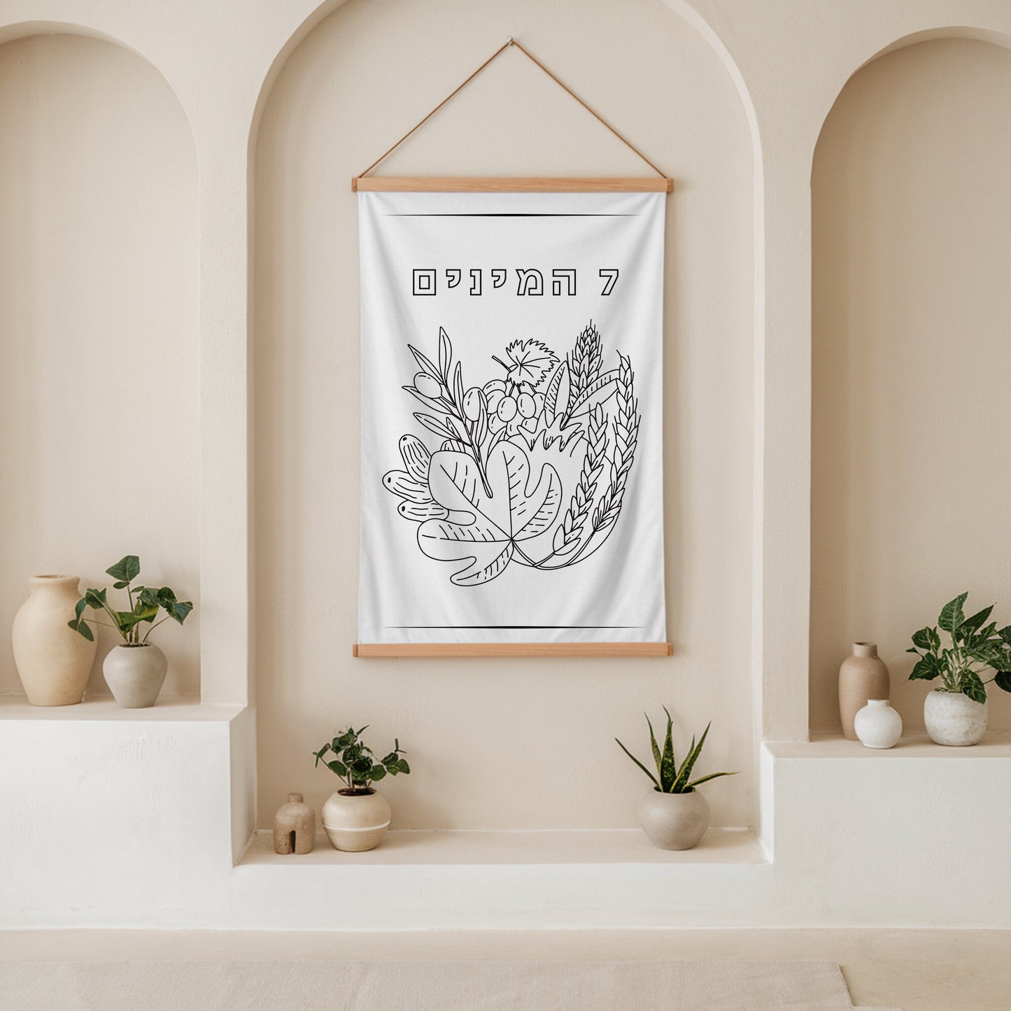 Handmade Sukkot Wall Tapestry | 7 Species DIY Sukkah Art | Colorful Shivat HaMinim Design | Shivat HaMinim 7 Species Tapestry