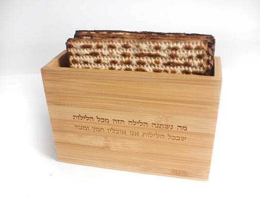Matza Box with Hebrew Inscriptions - Pesach Table Decor