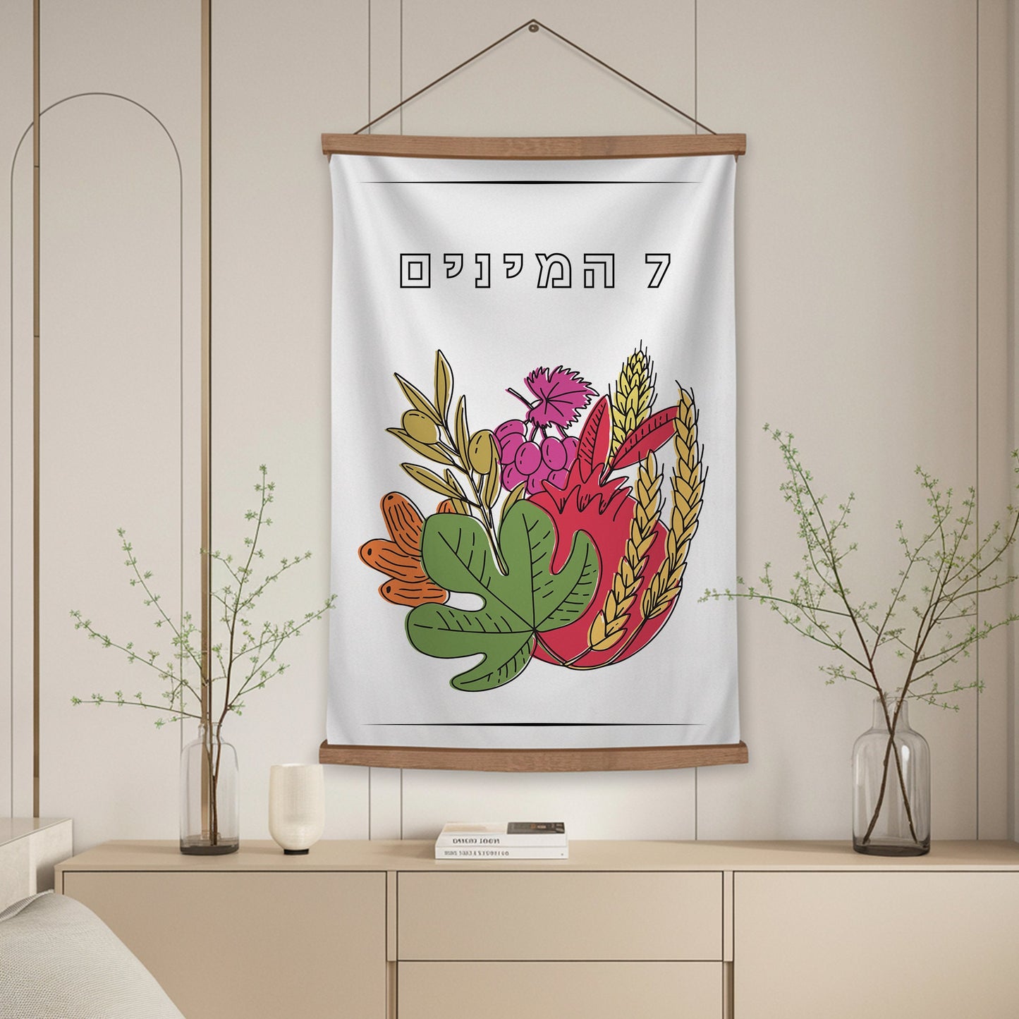 Handmade Sukkot Wall Tapestry | 7 Species DIY Sukkah Art | Colorful Shivat HaMinim Design | Shivat HaMinim 7 Species Tapestry