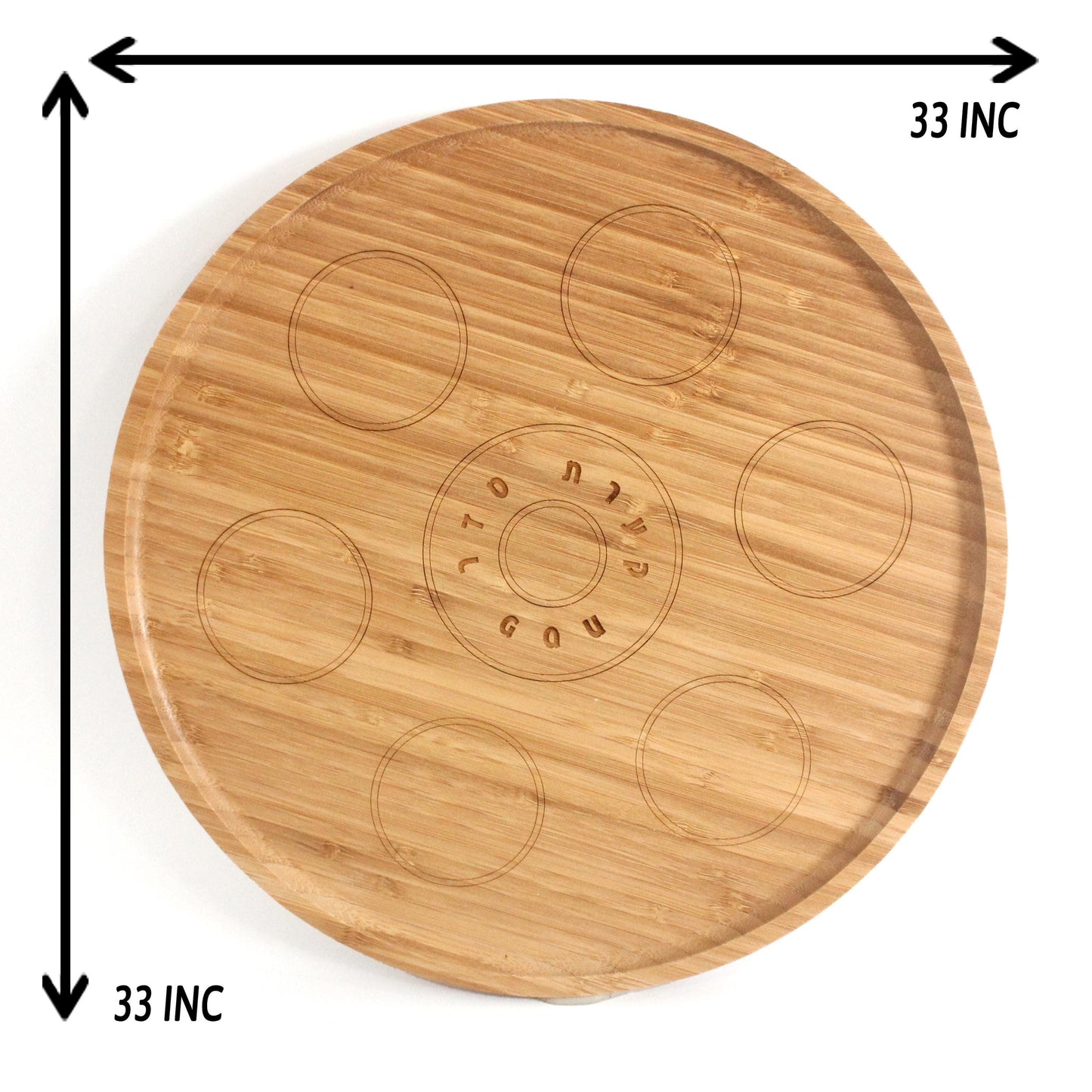 Unique Seder Plate & Matza Box Set