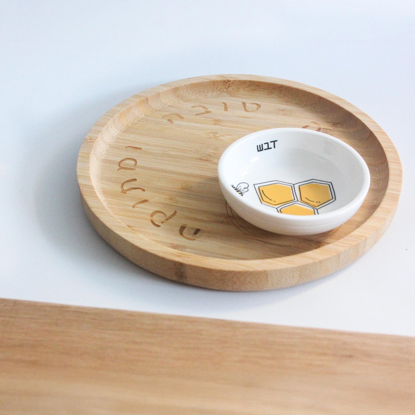 Rosh Hashanah Oak Challah Board & Honey Dish Set