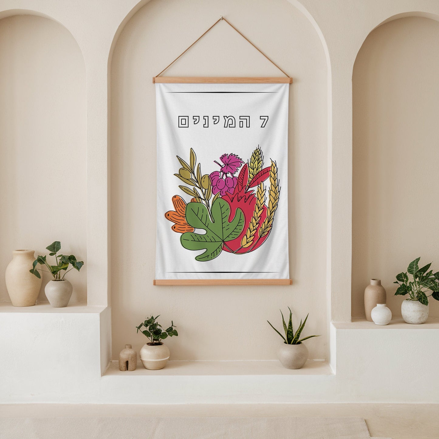 Handmade Sukkot Wall Tapestry | 7 Species DIY Sukkah Art | Colorful Shivat HaMinim Design | Shivat HaMinim 7 Species Tapestry