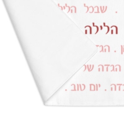 Afikomen bag + Afikomen Cover for Passover - Passover Seder Table Decor