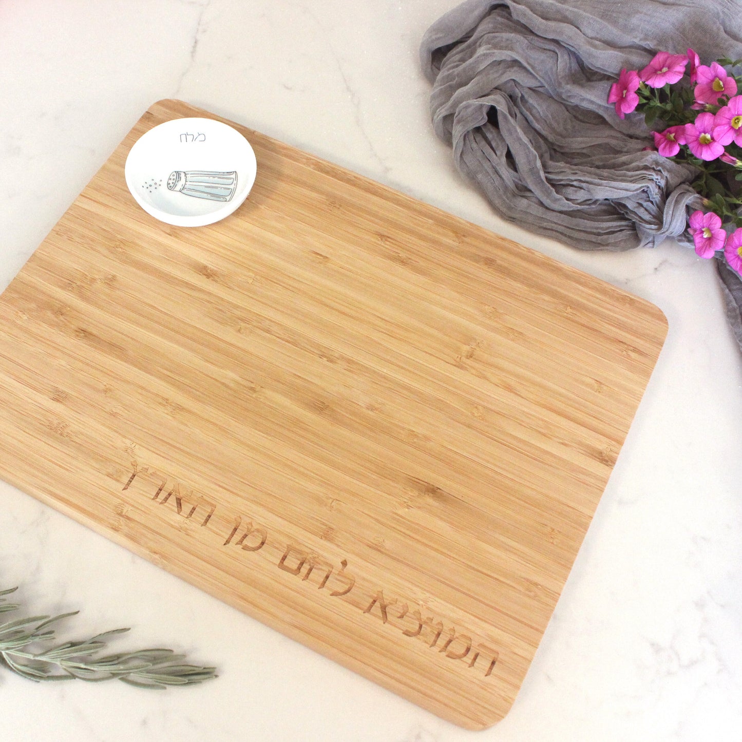 Rosh Hashanah Bamboo Challah Board and Honey Dish Set