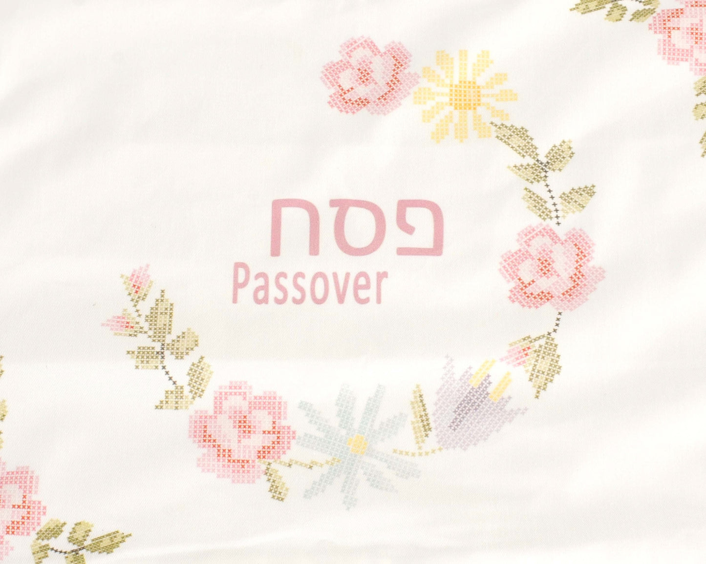 Pesach Matzah Cover