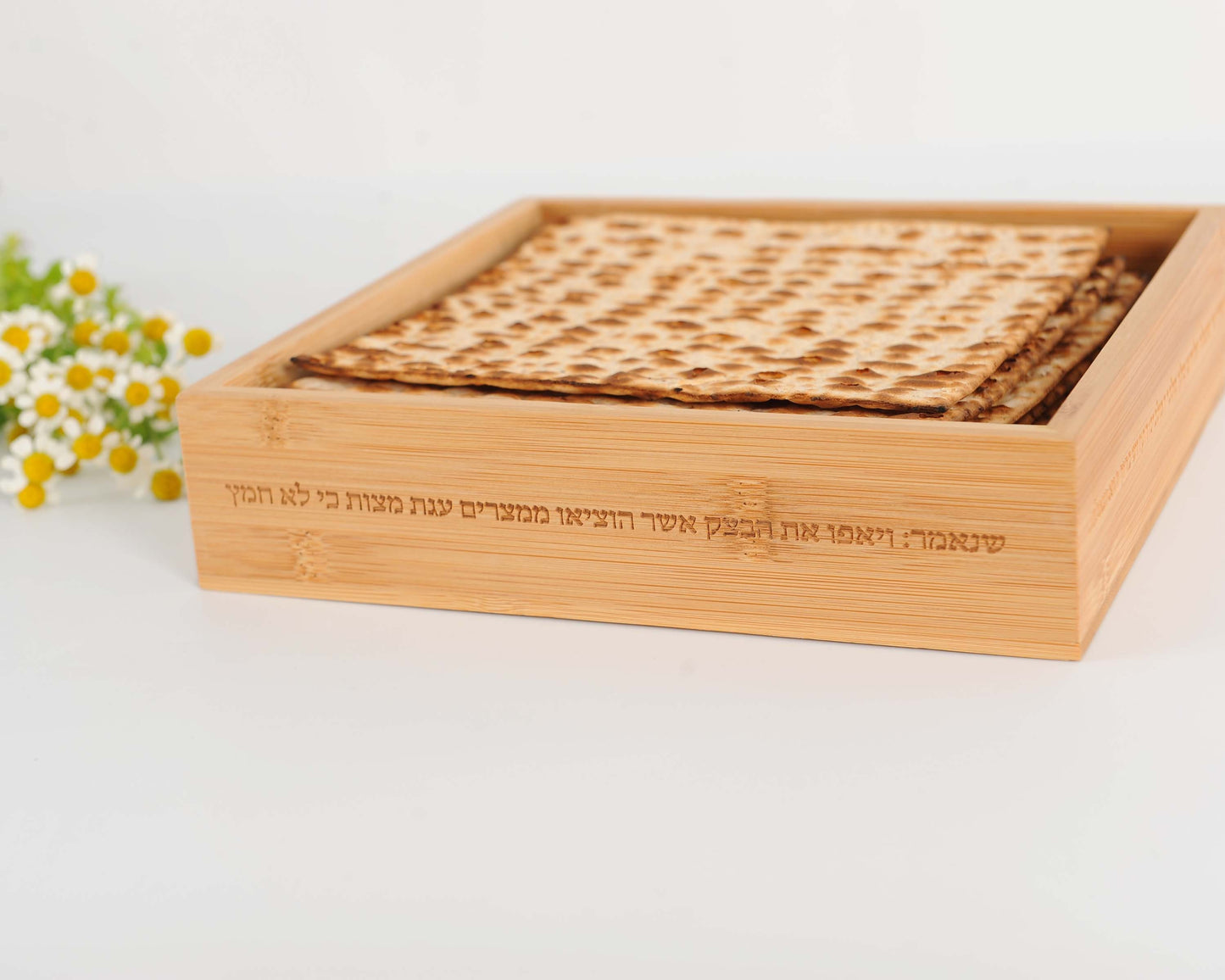 Modern Open Bamboo Matza Box with Hebrew Inscription