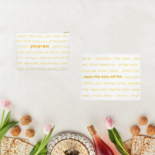 Afikomen bag + Matzah Cover for Passover + Table runner - Passover Seder Table Decor