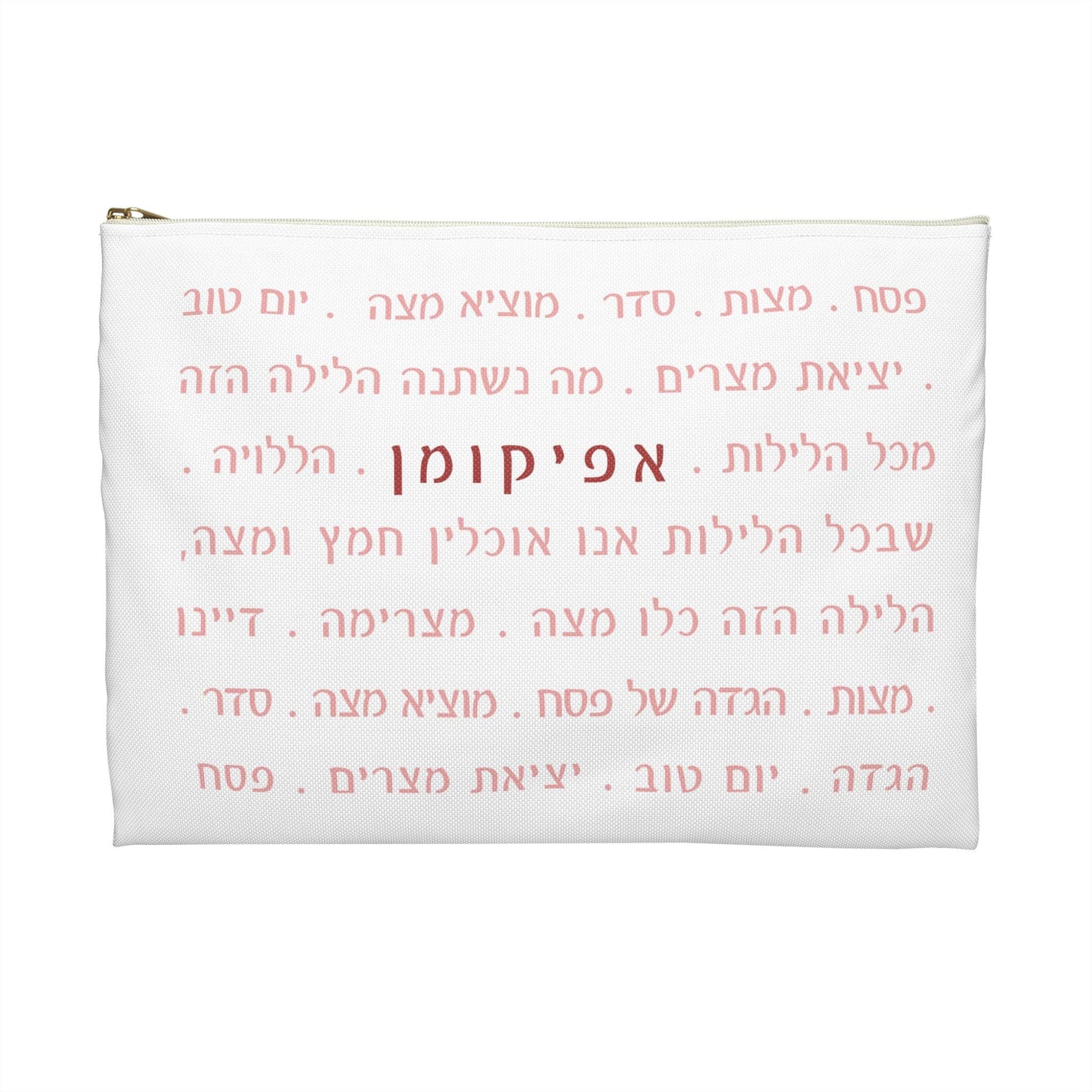 Elegant Passover Afikomen Bag – Hebrew Text Design