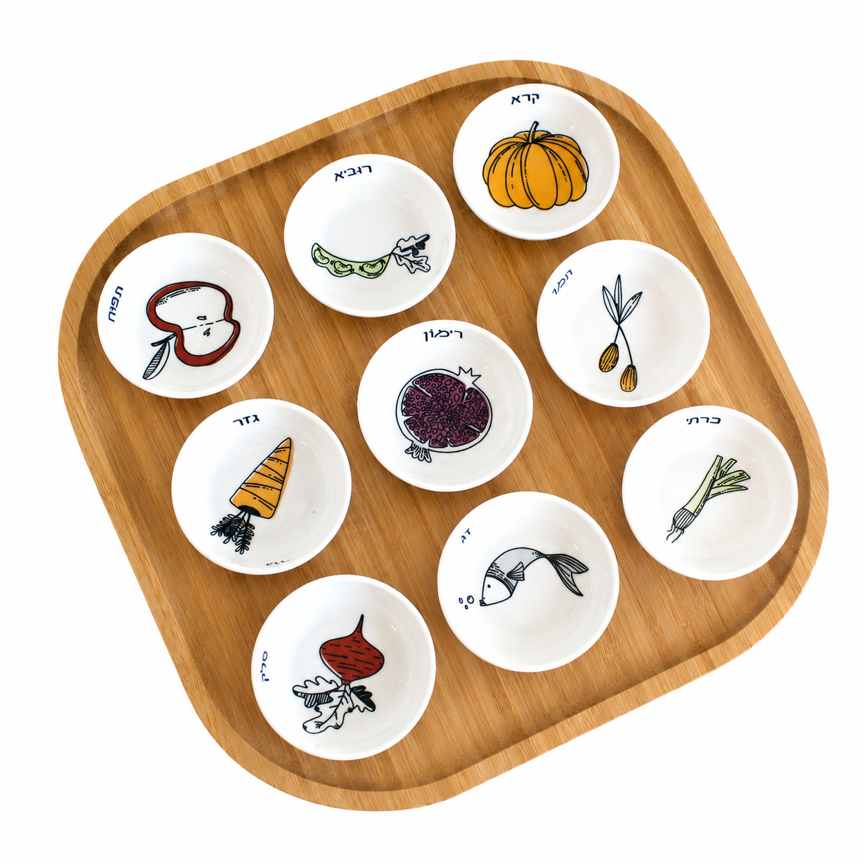 Colorful Rosh Hashana Seder Plate Set – 9 Ceramic Simanim Bowls on Bamboo Tray