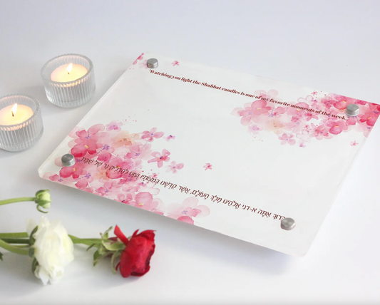 Hebrew Blessing Acrylic Candle Tray with Personalize Text