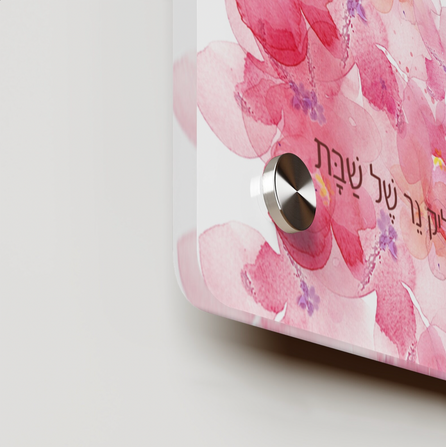 Hebrew Blessing Acrylic Candle Tray with Personalize Text