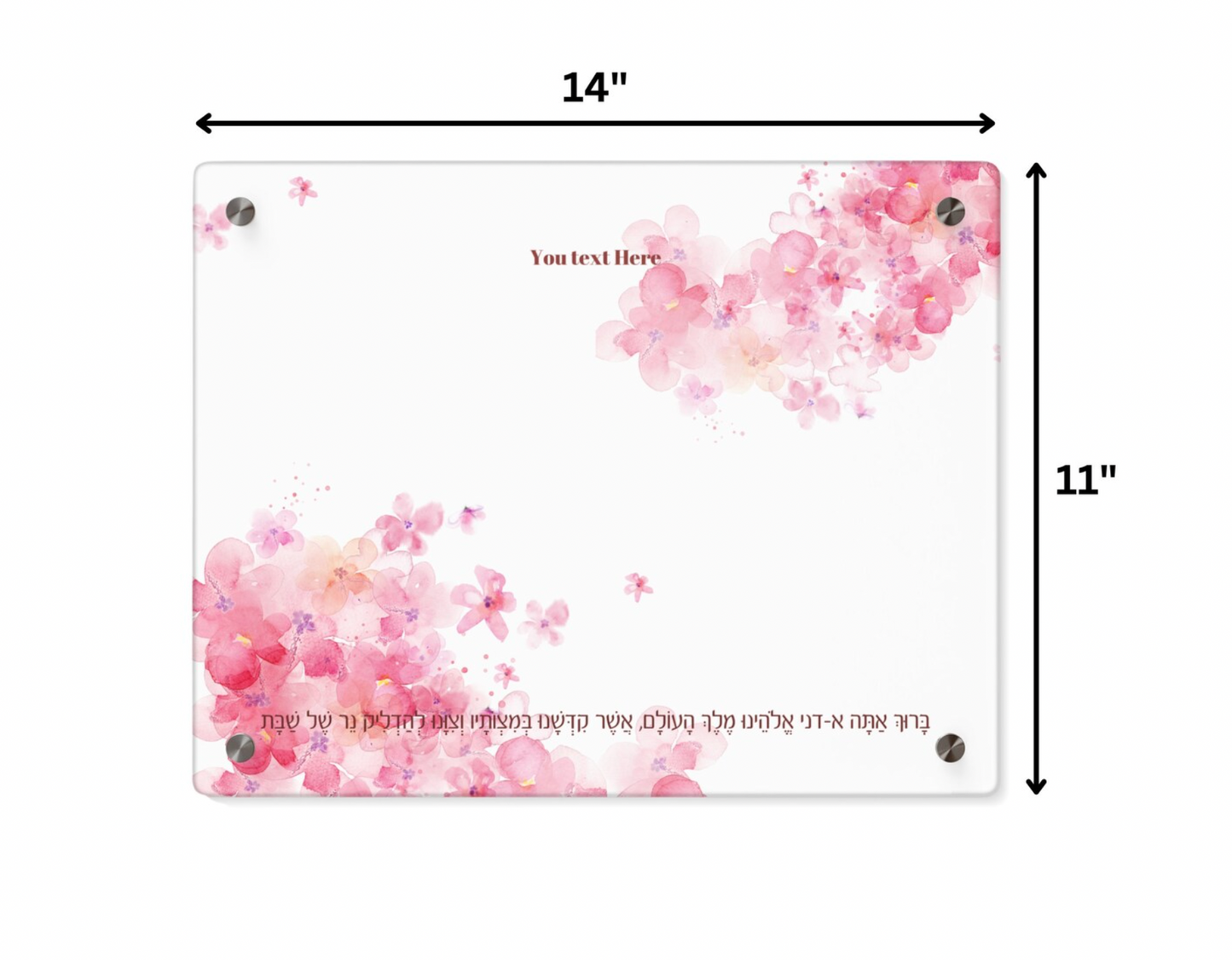 Hebrew Blessing Acrylic Candle Tray with Personalize Text