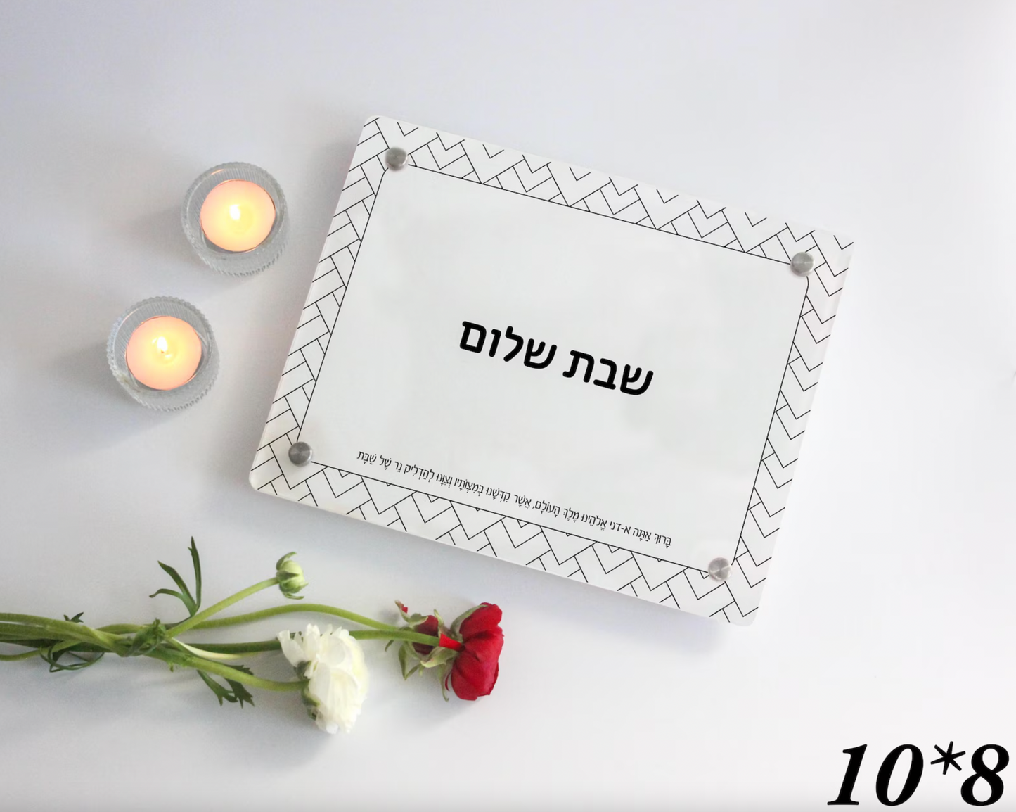 Elegant Acrylic Shabbat Candle Tray With Personalized Hebrew Blessing