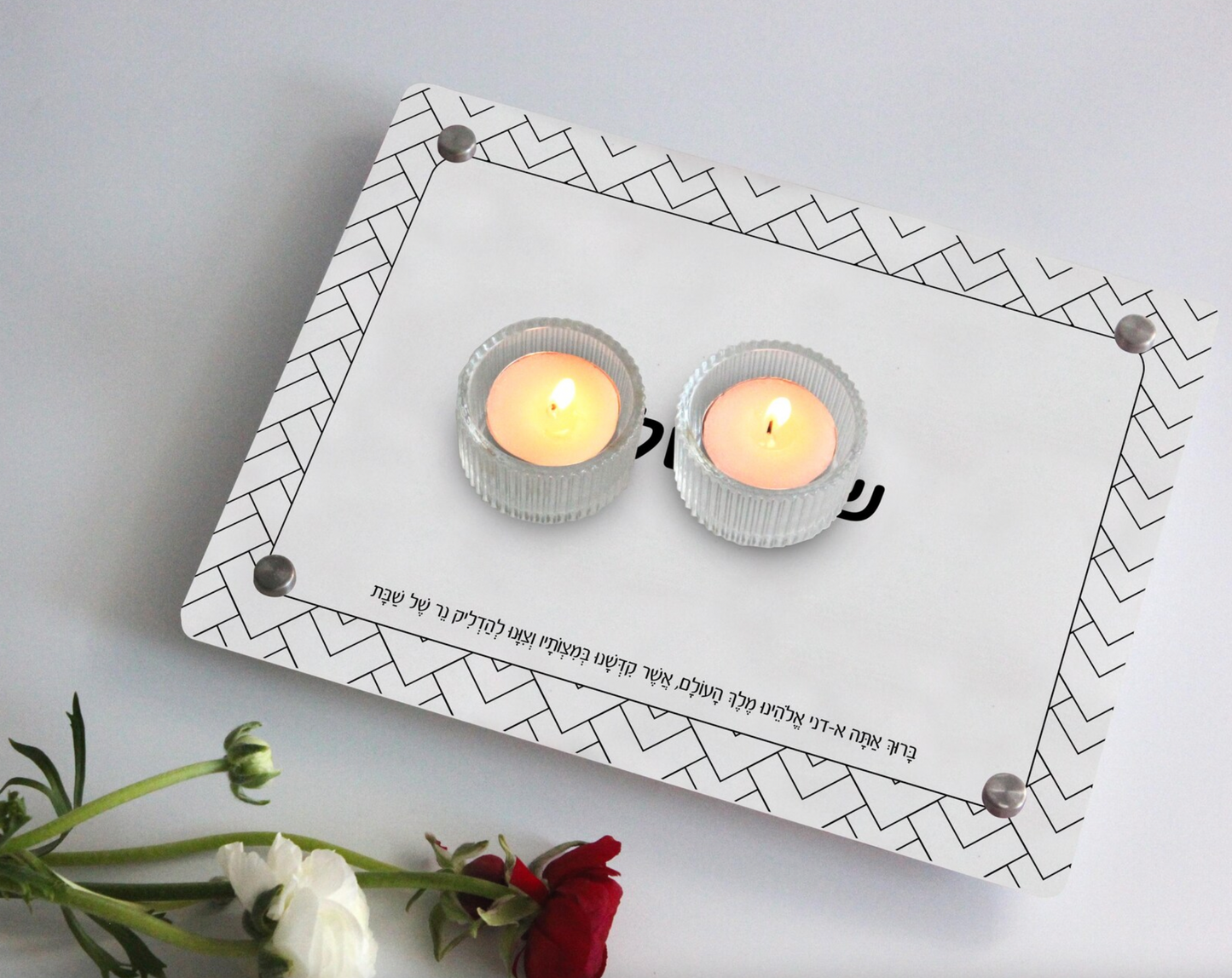 Elegant Acrylic Shabbat Candle Tray With Personalized Hebrew Blessing