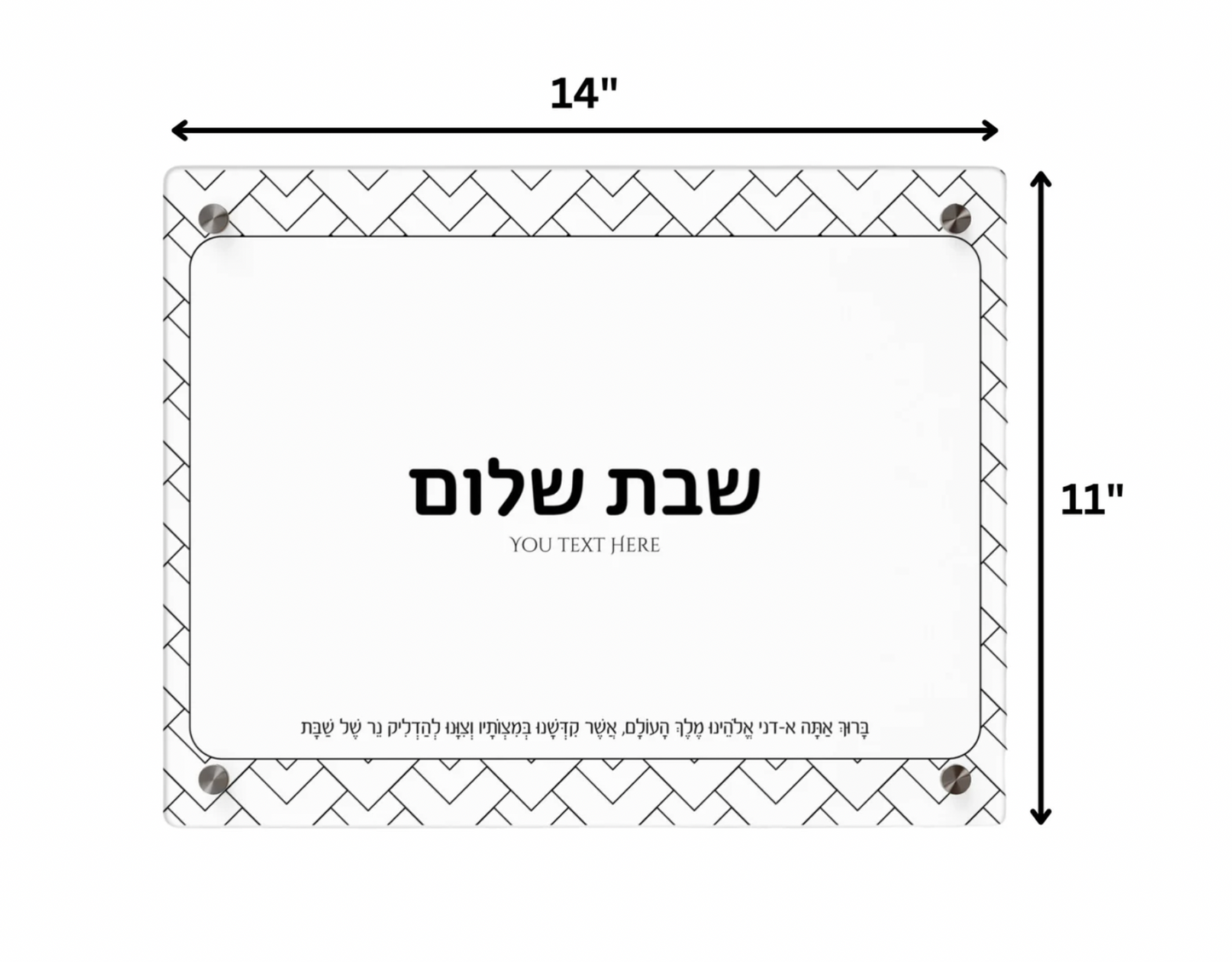 Elegant Acrylic Shabbat Candle Tray With Personalized Hebrew Blessing