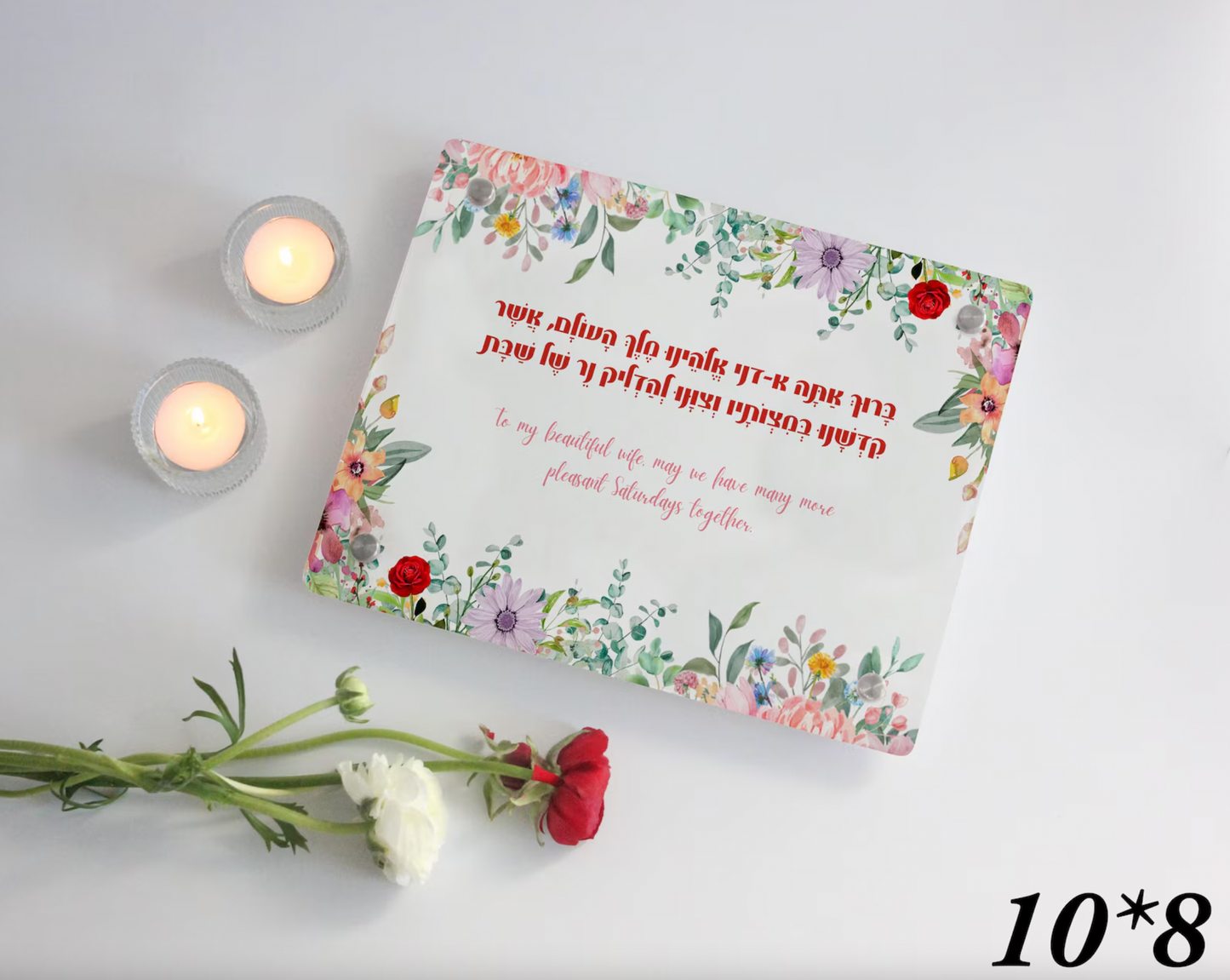 Custom Acrylic Tray with Floral Design with Personalized Hebrew Text